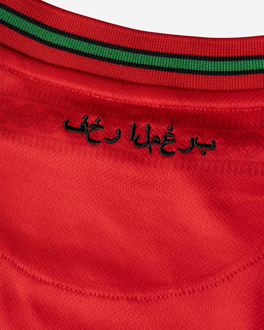 MOROCCO HOME JERSEY WC 2026 | RED